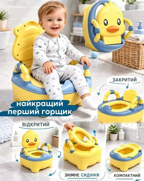 Детский горшок-унитаз 220770 Bimbo Желтый горшок со съемным лотком ВМ-220770  фото