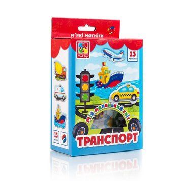 Набор мягких магнитов Vladi Toys VT3106-12 &laquo;Мой маленький мир. Транспорт&raquo;, 13 магнитов 3106-12 фото