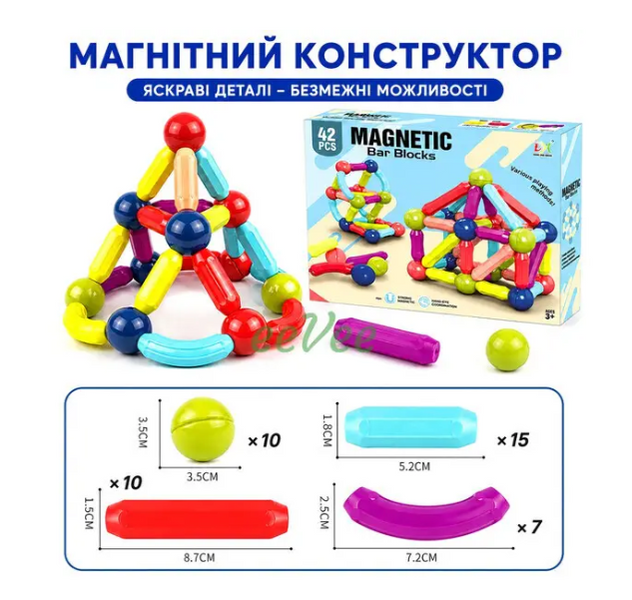 Магнітний конструктор для малюків,42 елементи JJ8803 фото