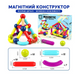 Магнітний конструктор для малюків,42 елементи JJ8803 фото 4