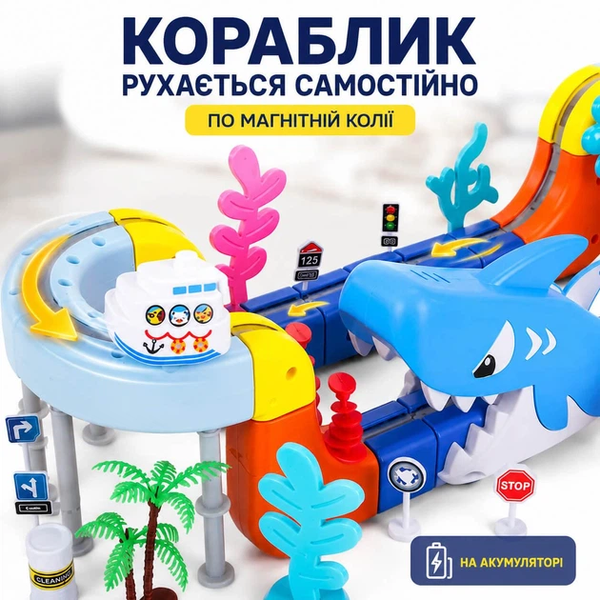 Магнітний конструктор залізниця Акула з корабликом на акумуляторі USB 85 деталей CL093 фото