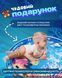 Надувний дитячий водний аква килимок круглий 60 см 68925 фото 8