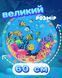 Надувной детский водный коврик круглый 60 см 68925-1 фото 3